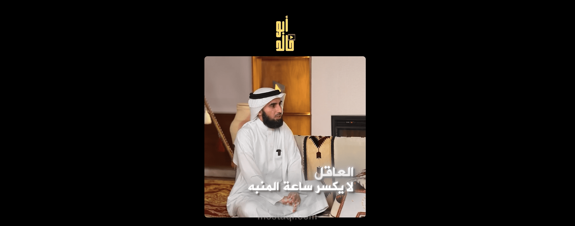 تحرير ومونتاج فيديو قصير