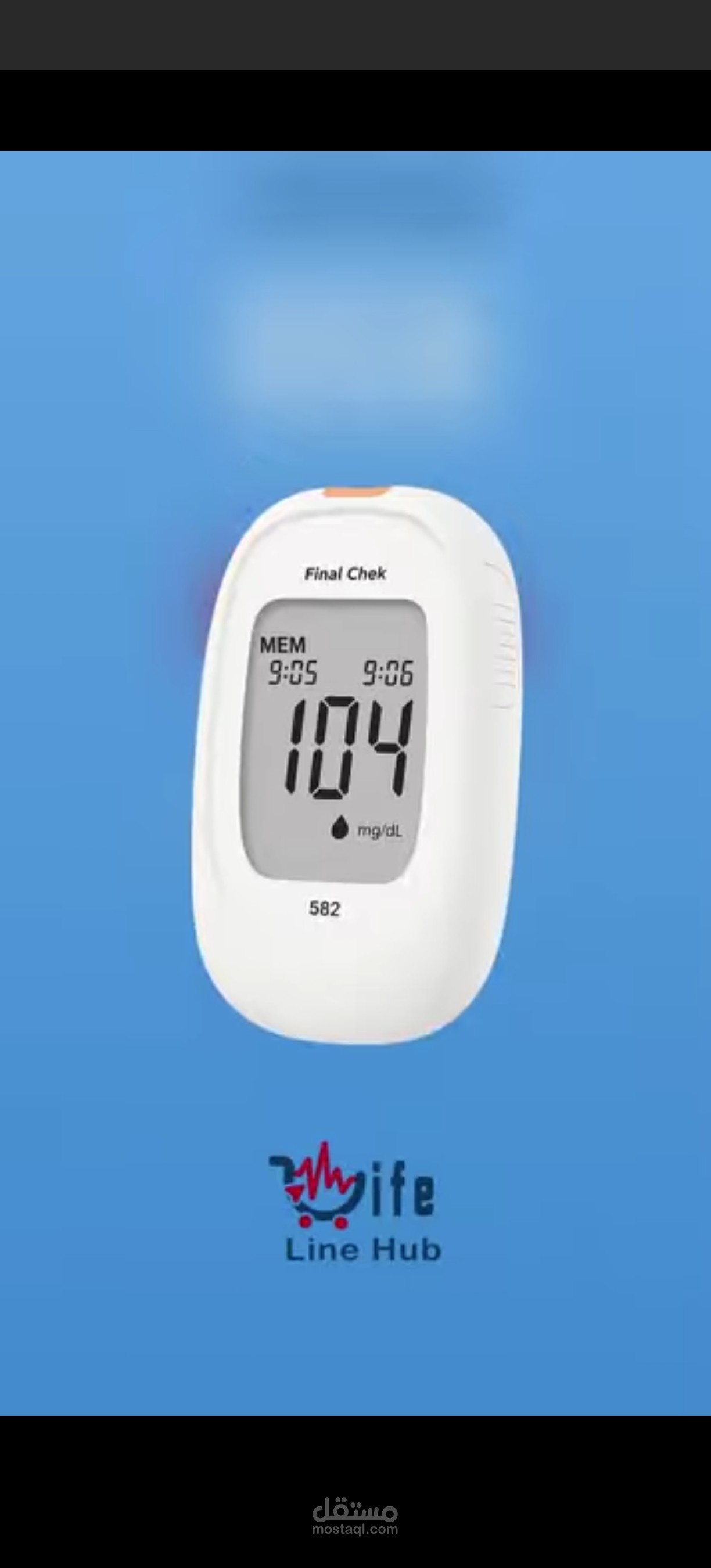 إنشاء ريل إعلاني موشن