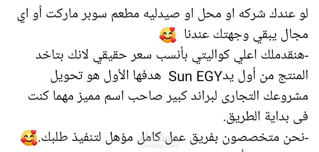 كتابه اعلان بيع نث