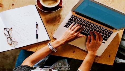 عمل بحث احترافى