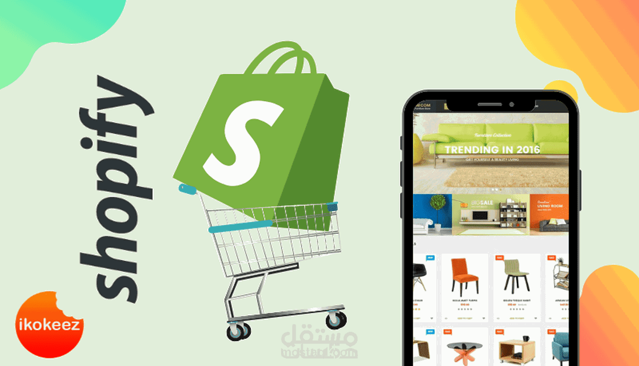 انشاء متجر على SHOPFAY