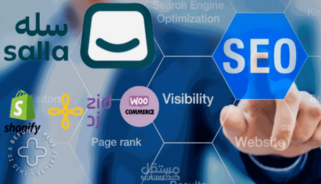 تحسين سيو SEO متجرك لظهور بشكل أفضل على محركات البحث