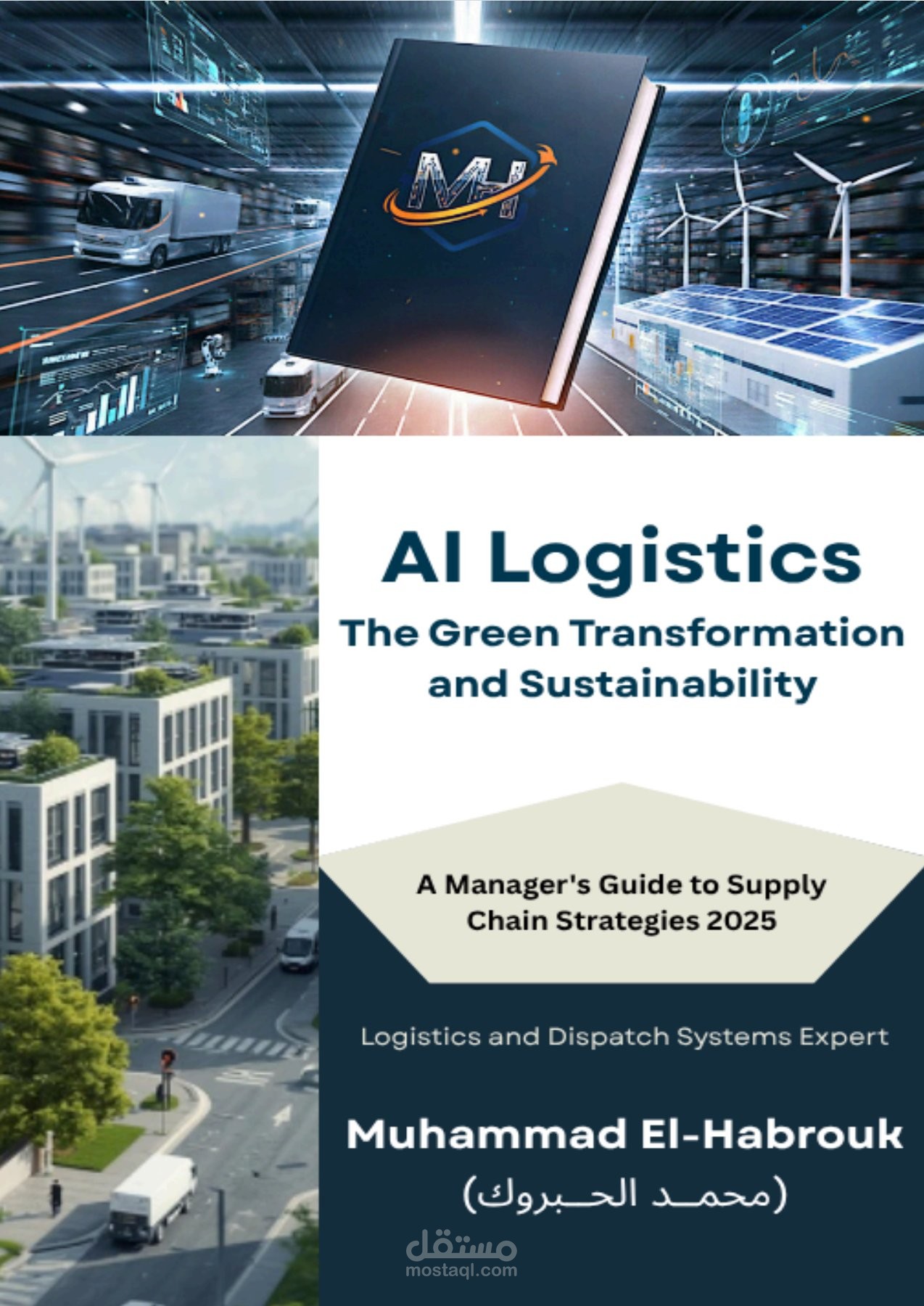 AI Logistics - The Green Transformation and Sustainability - A Manager's Guide to Supply Chain Strategies 2025