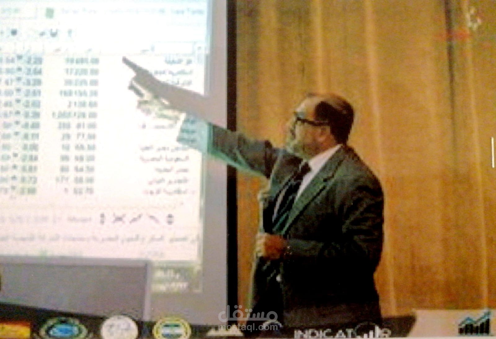 التحليل المالى والإقتصادى ودراسات الجدوى مركز الدراسات المالية والتجارية جامعة بنى سويف جمهورية مصر العربية