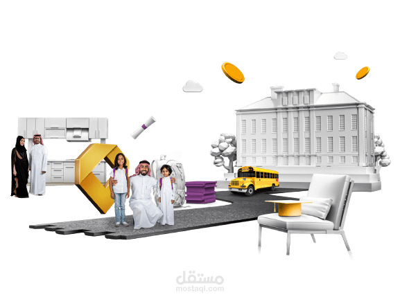 العرض المالي والتقني لتطبيق يعرض خدمات التمويل من البنوك وشركات التمويل