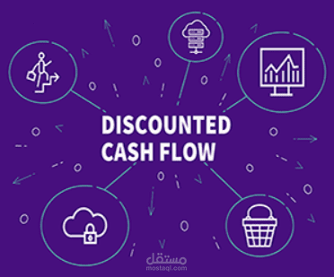 ملف اكسيل مبسط لإحتساب قيمة الشركات باستخدام نموذج DCF