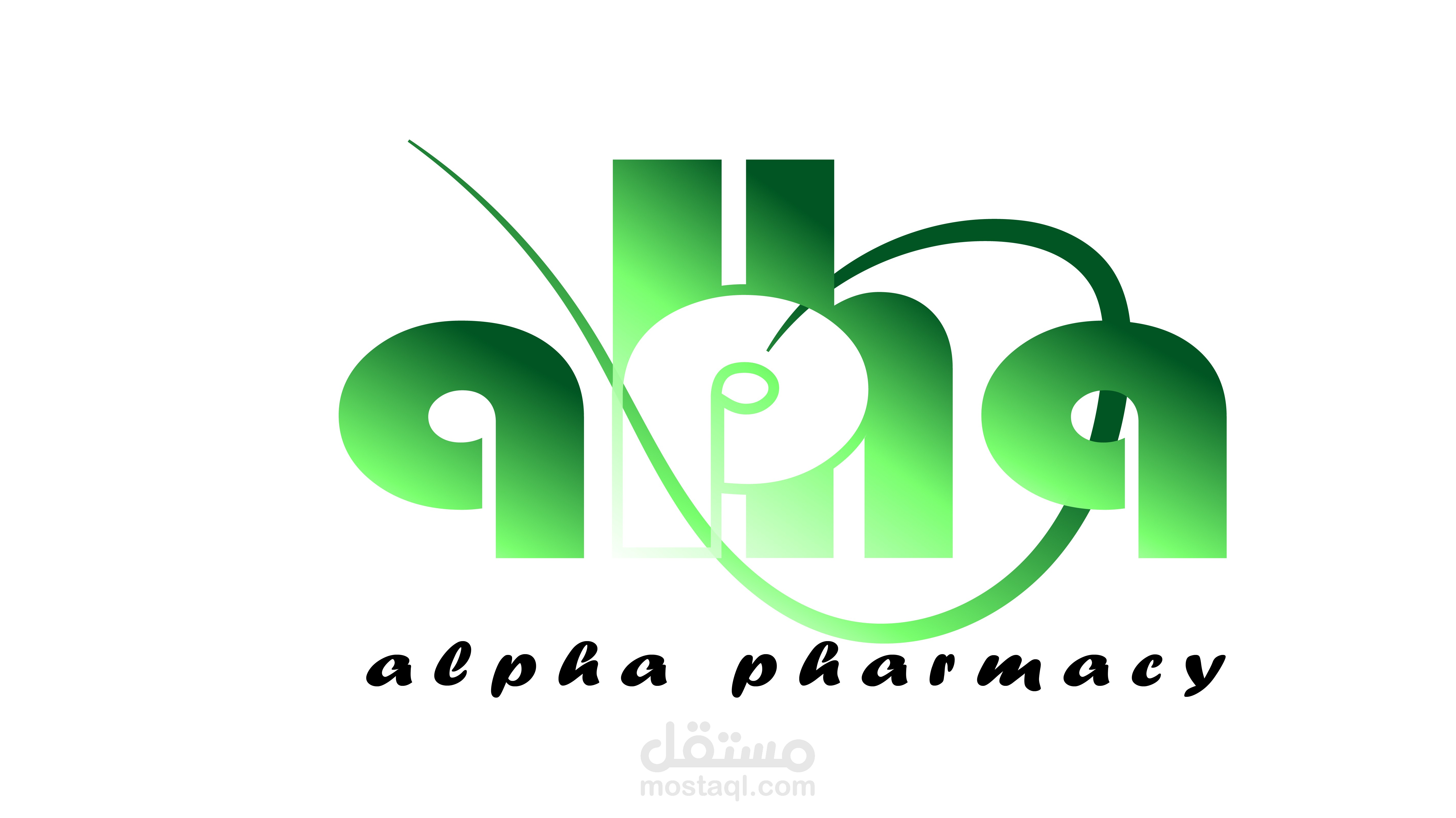 شعار صيدلية