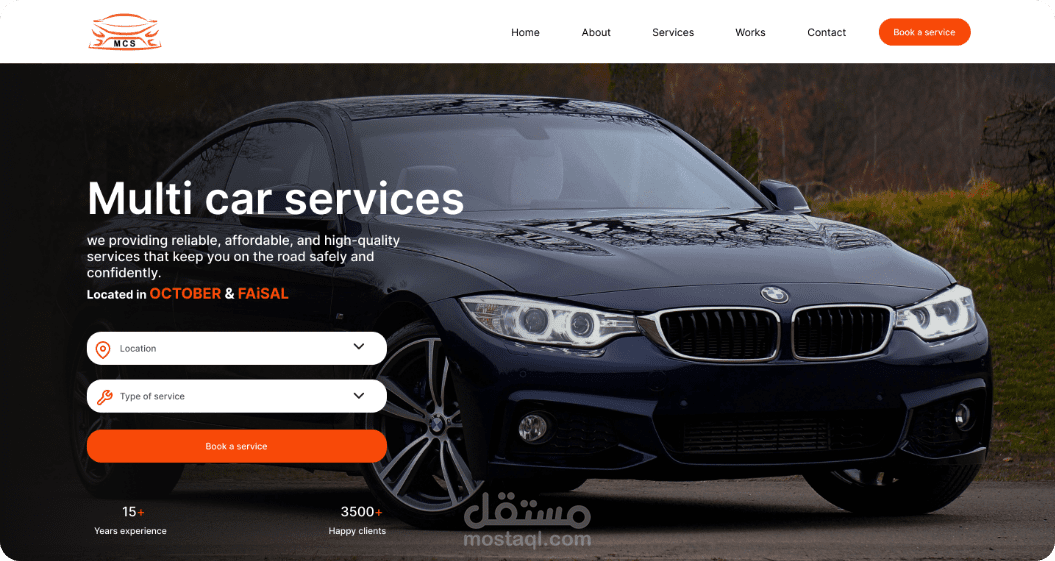 موقع الكتورني لمركز خدمه سياراتتصميم