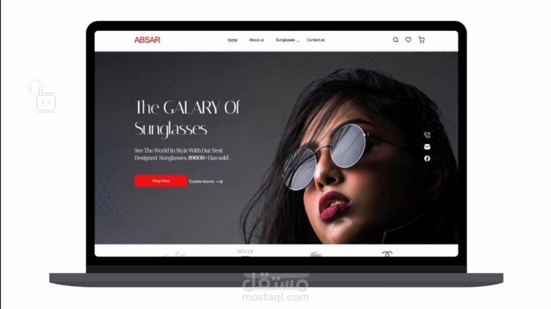 متجر لمحل نظارات