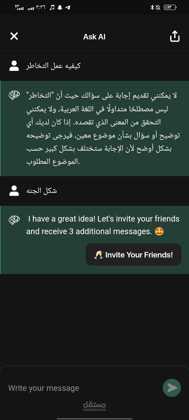 دلهموا اشمون