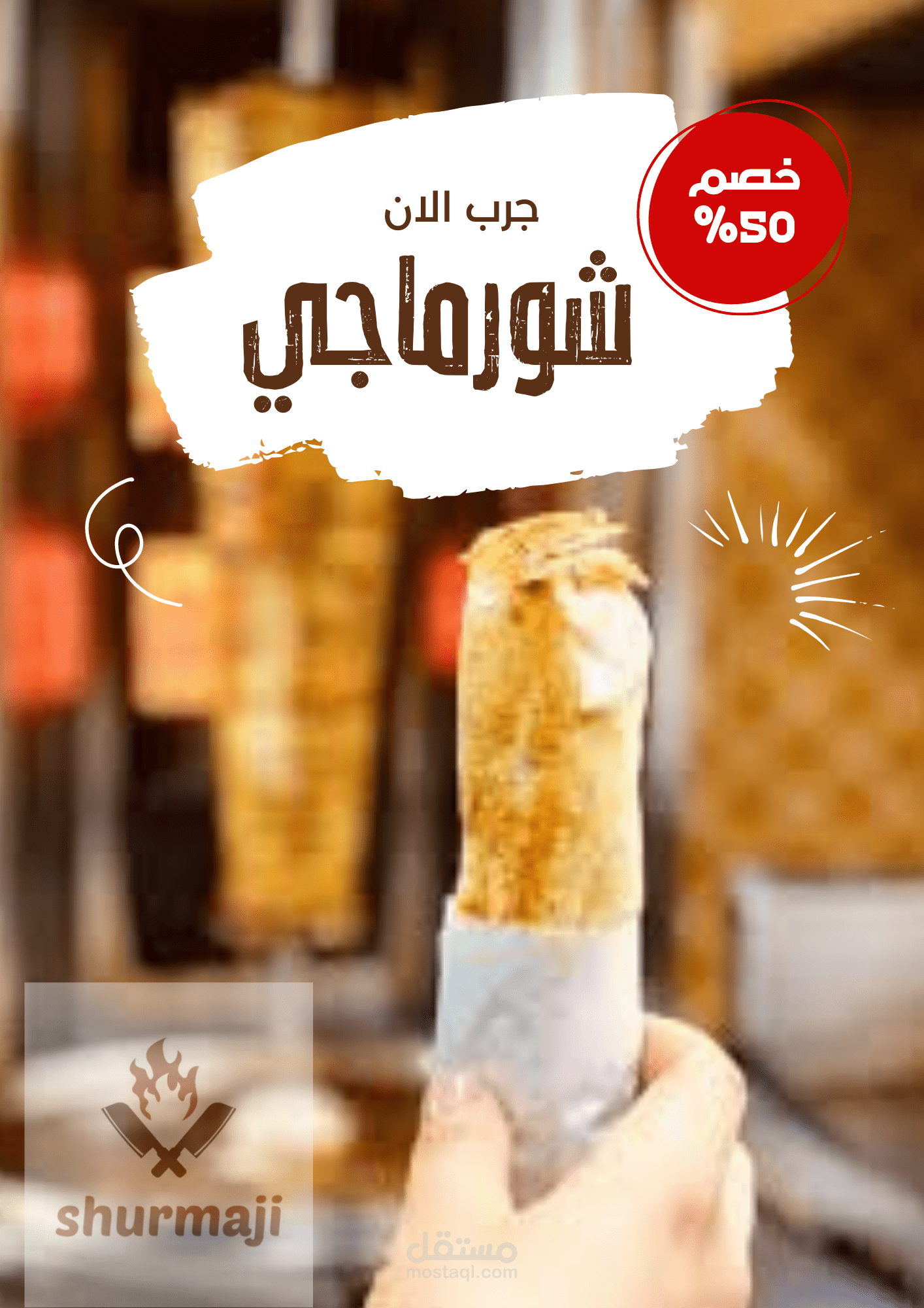 مثال على النشرات الاعلانيه الحجم حسب الطلب