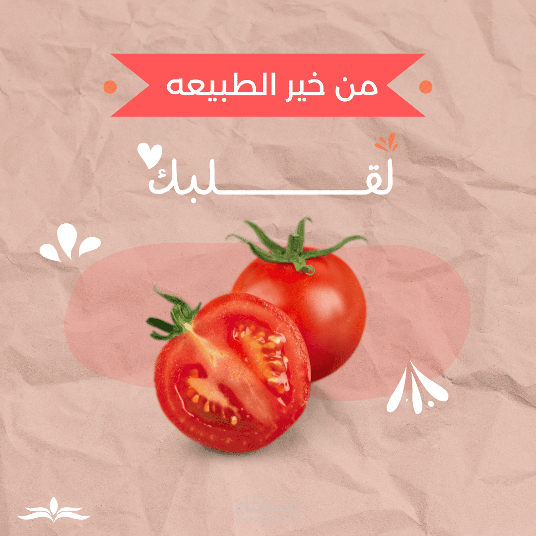 منشورات انستقرام