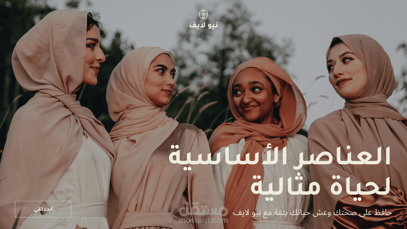 تصميم لموقع الكتروني