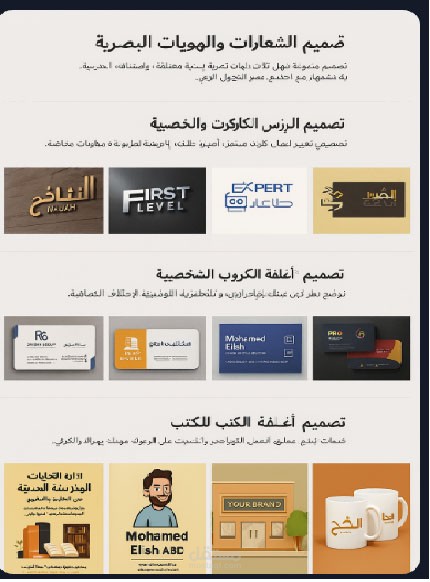 خدمة تصميم أغلفة الكتب