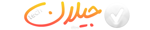 جيلان لتقنيه المعلومات