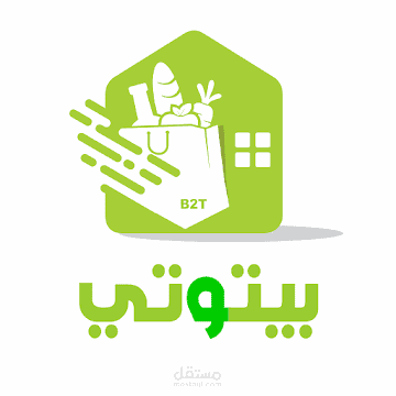 بيتوتي