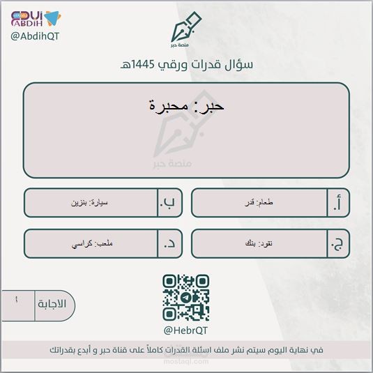 تايبست وورد محترفه