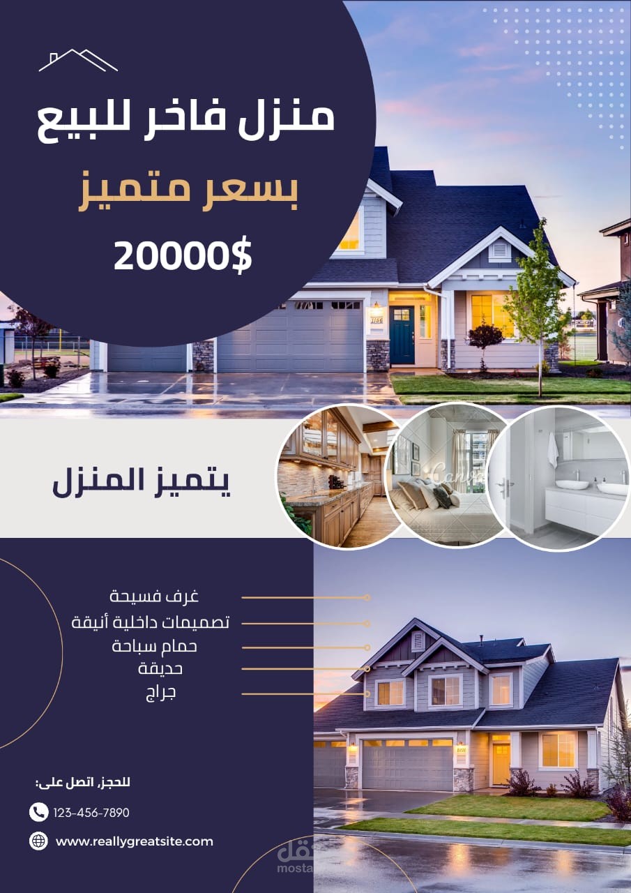 حملات اعلانيه