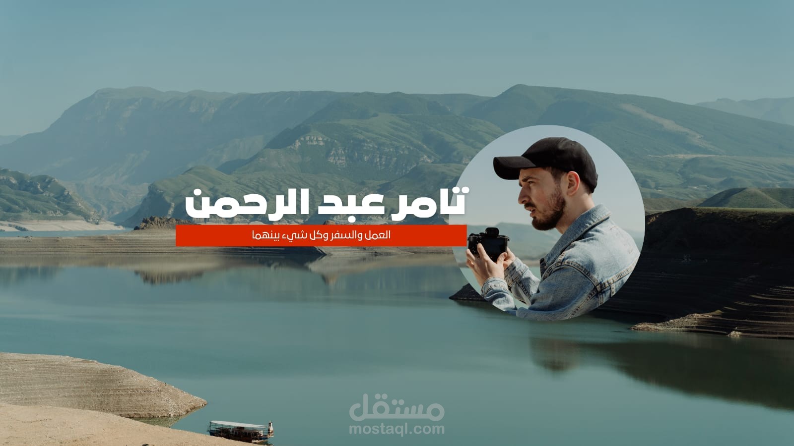 تصميم بانرات you tube