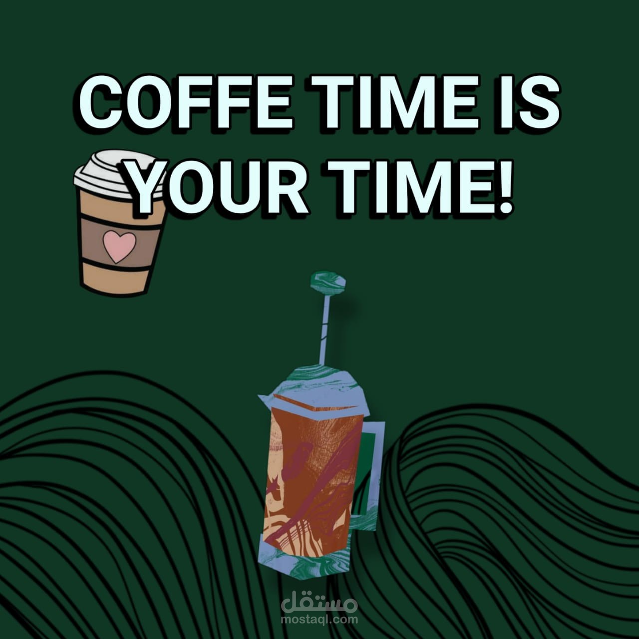 تصميم لستار باكس