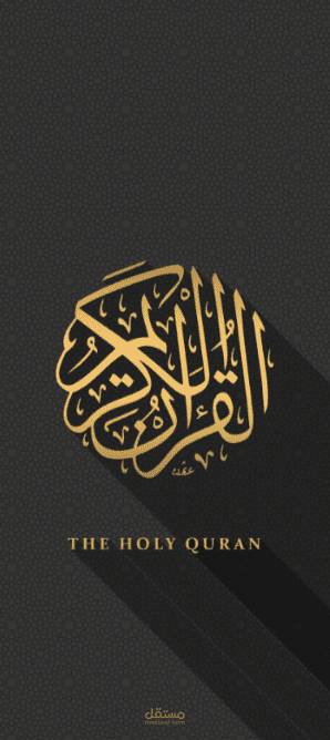 QuranApp