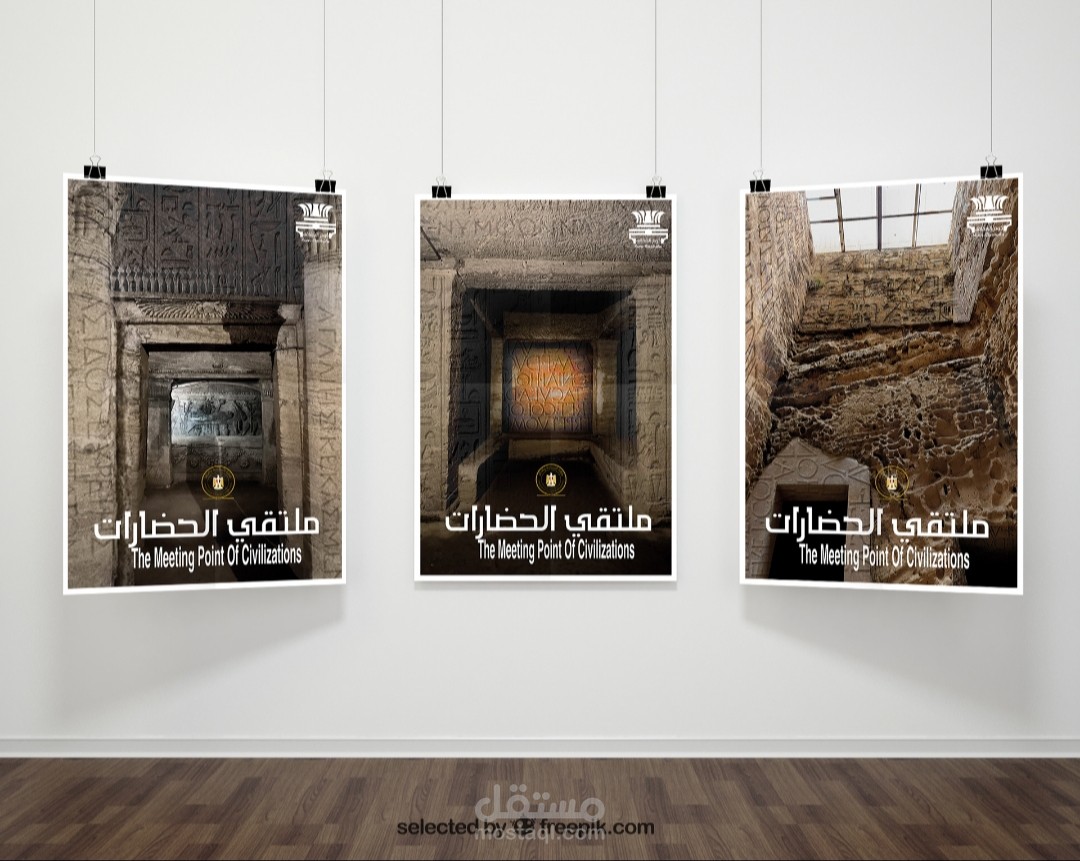 Kom elshokafa campaign