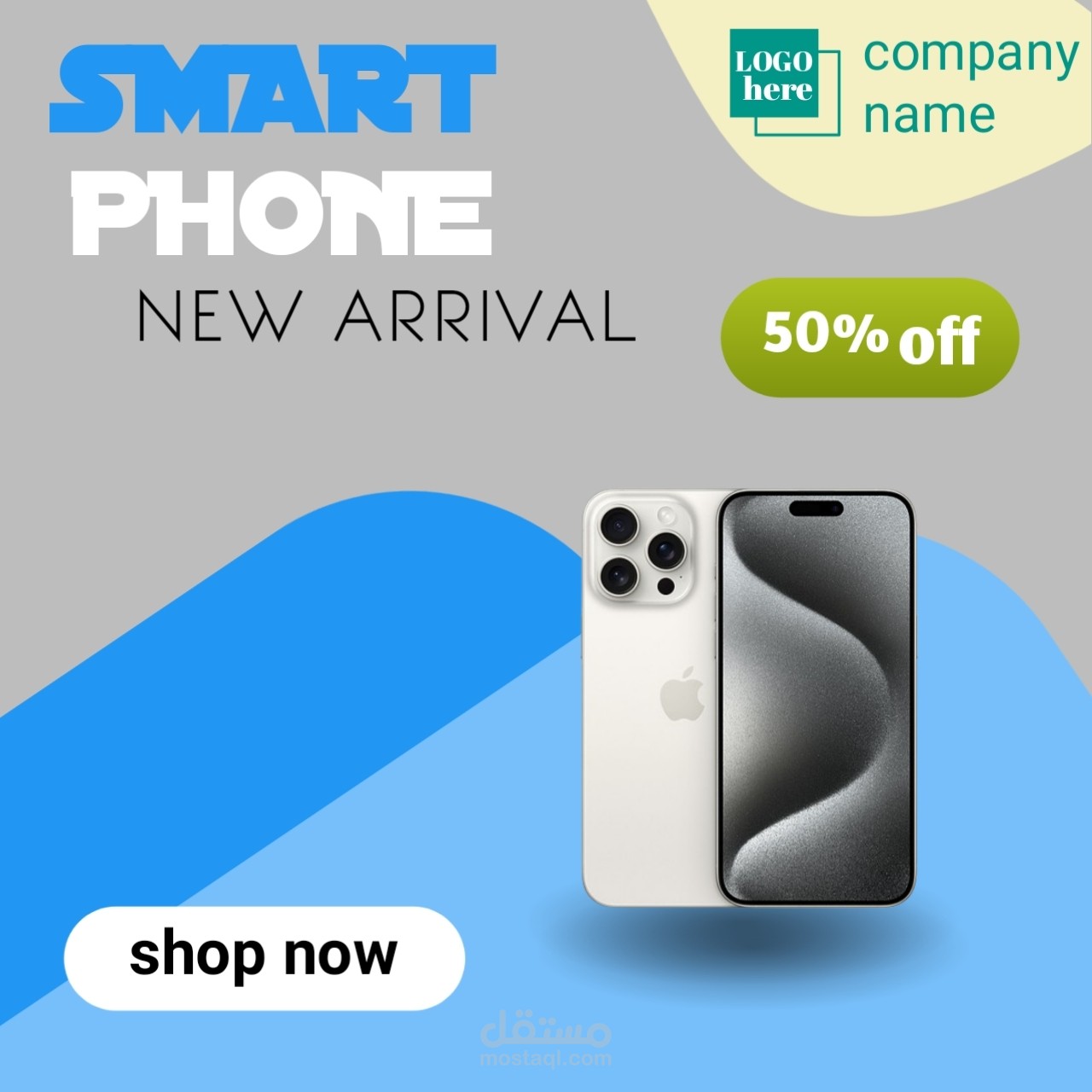 سلسلة نجاح: تصميمات احترافية لتسليط الضوء