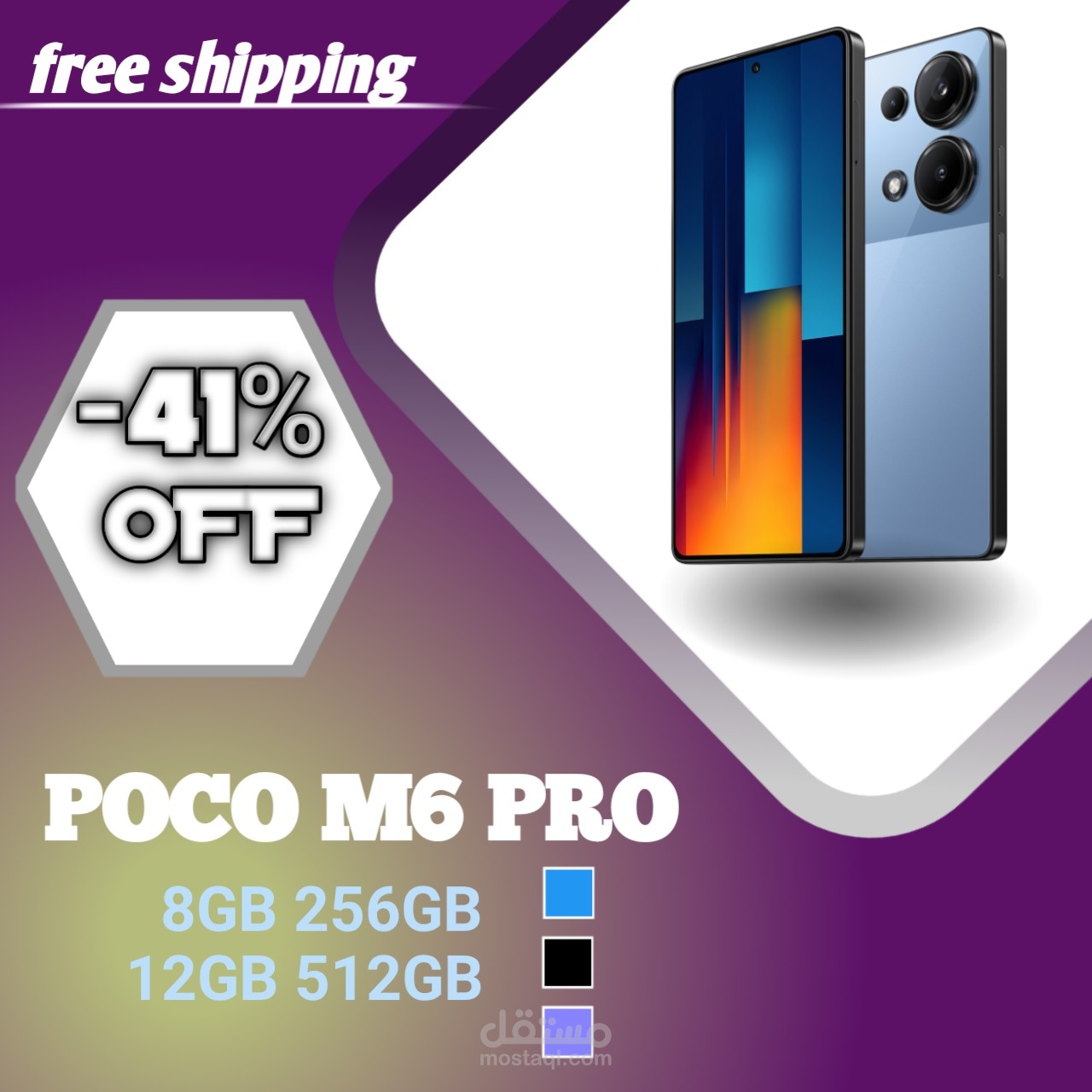 تصميمات متألقة: جعل منشوراتك تبرز في بحر السوشيال ميديا