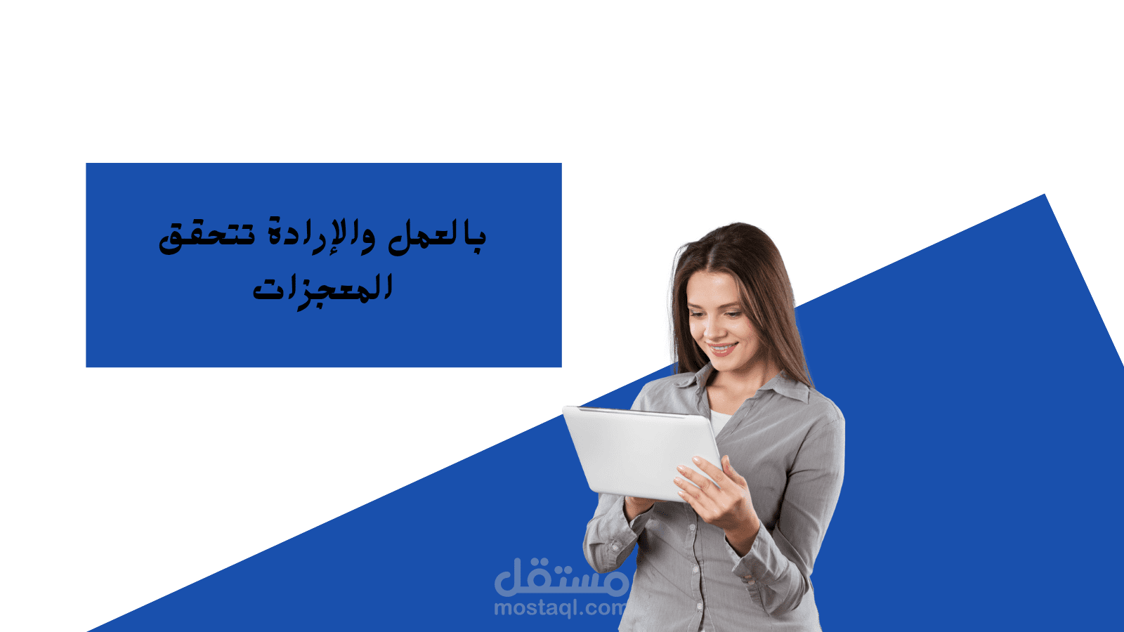 بوستر تويتر وبوسترات لانستجرام