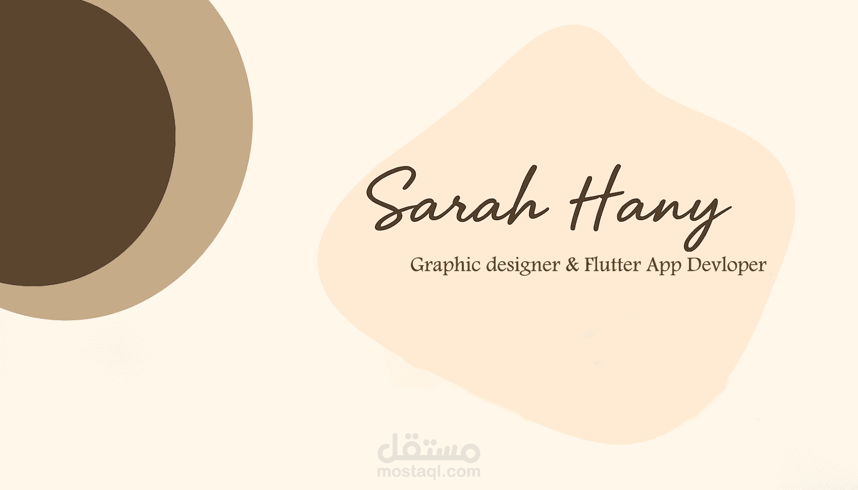 صميم كوفر وبوستات مميزة لشخصك أو نشاطك