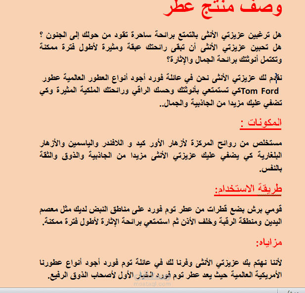 كاتب مقالات