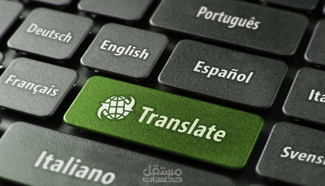 ترجمةو كتابة سياقية محترفة