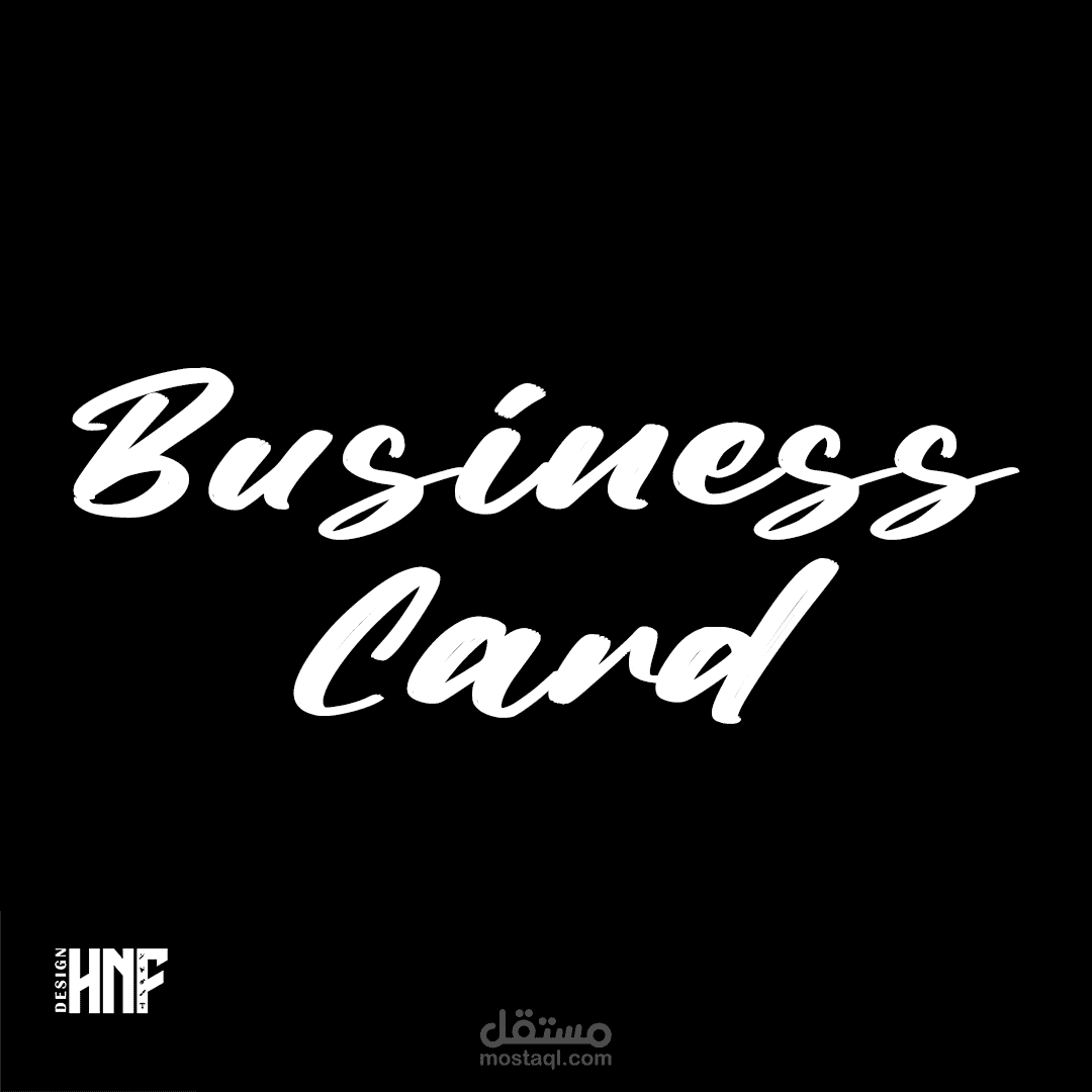 Business Card \ بطاقات عمل