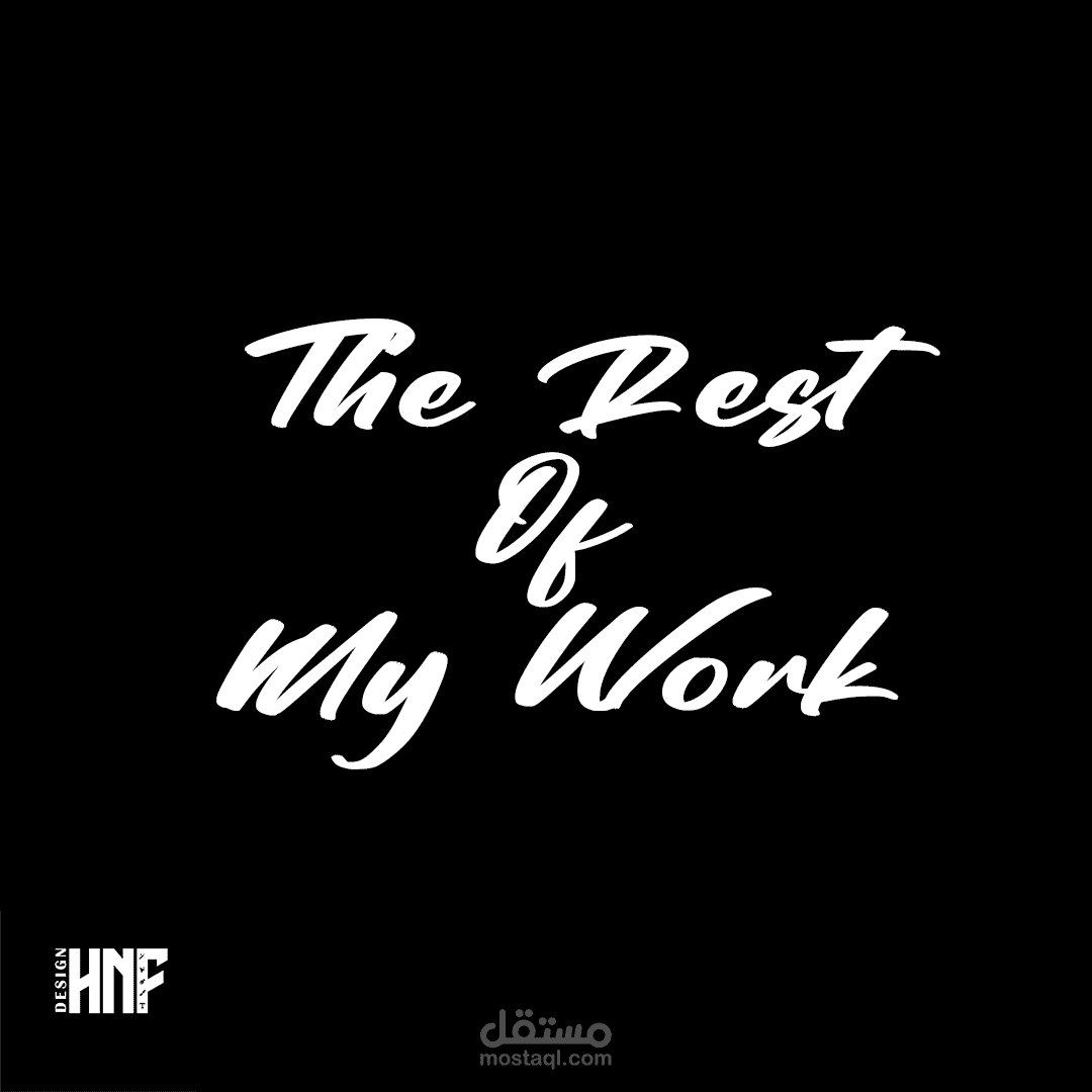 باقي أعمالي \ The Rest Of My Work