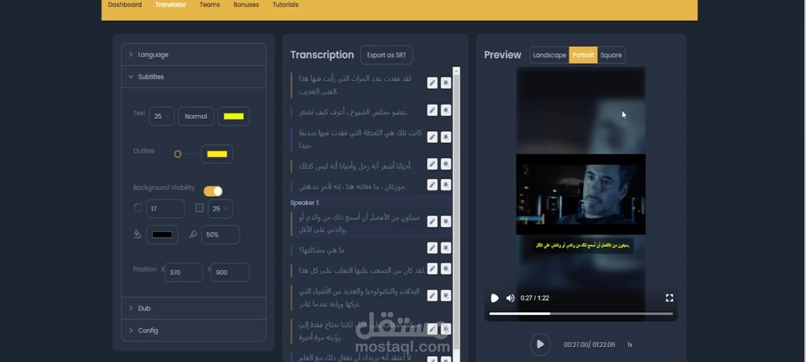 مترجم فيديوهات