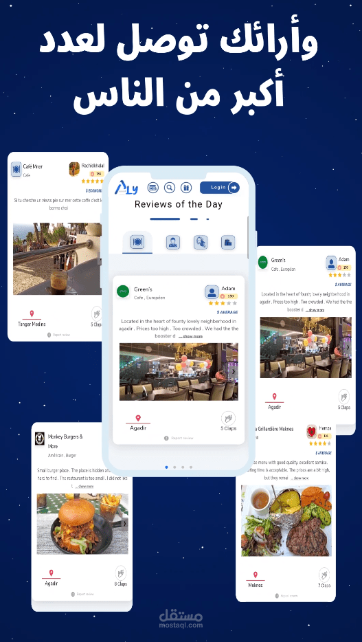 موشن جرافيك ALY