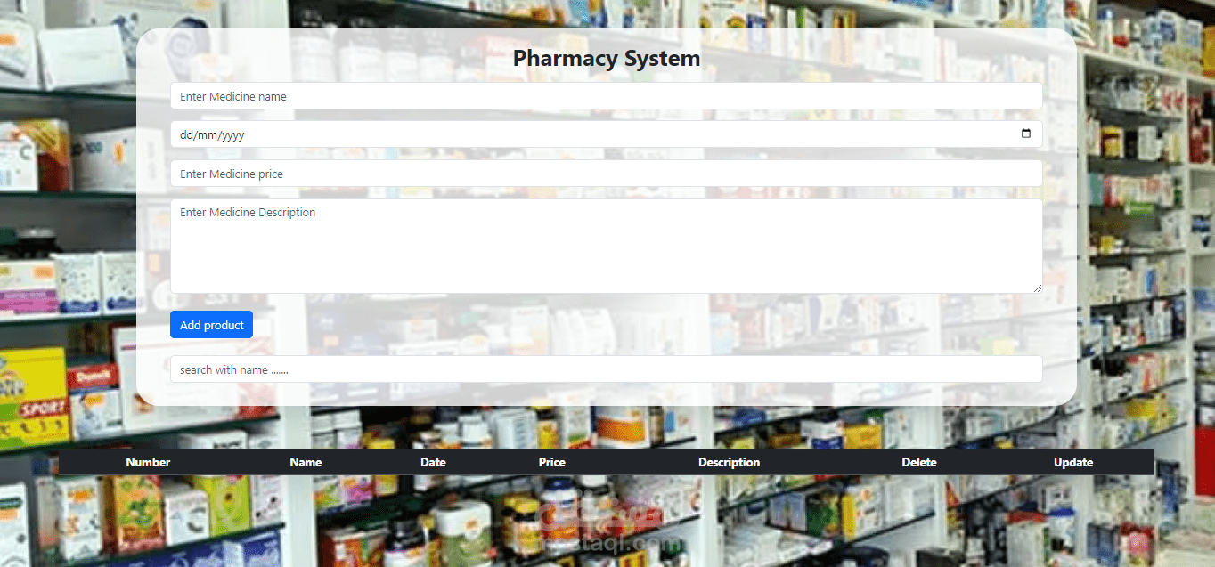 Pharmacy System