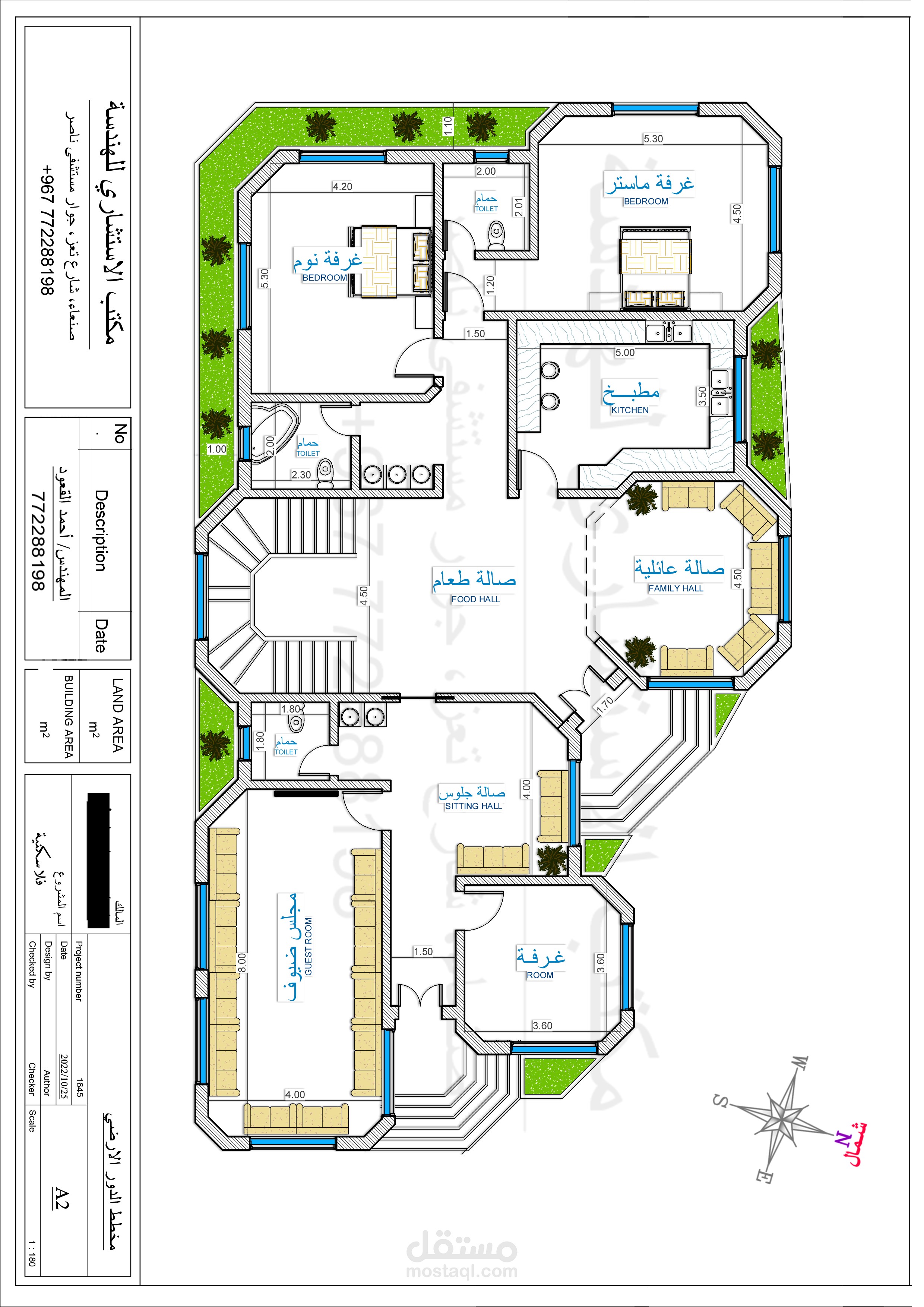 اليمن صنعاء