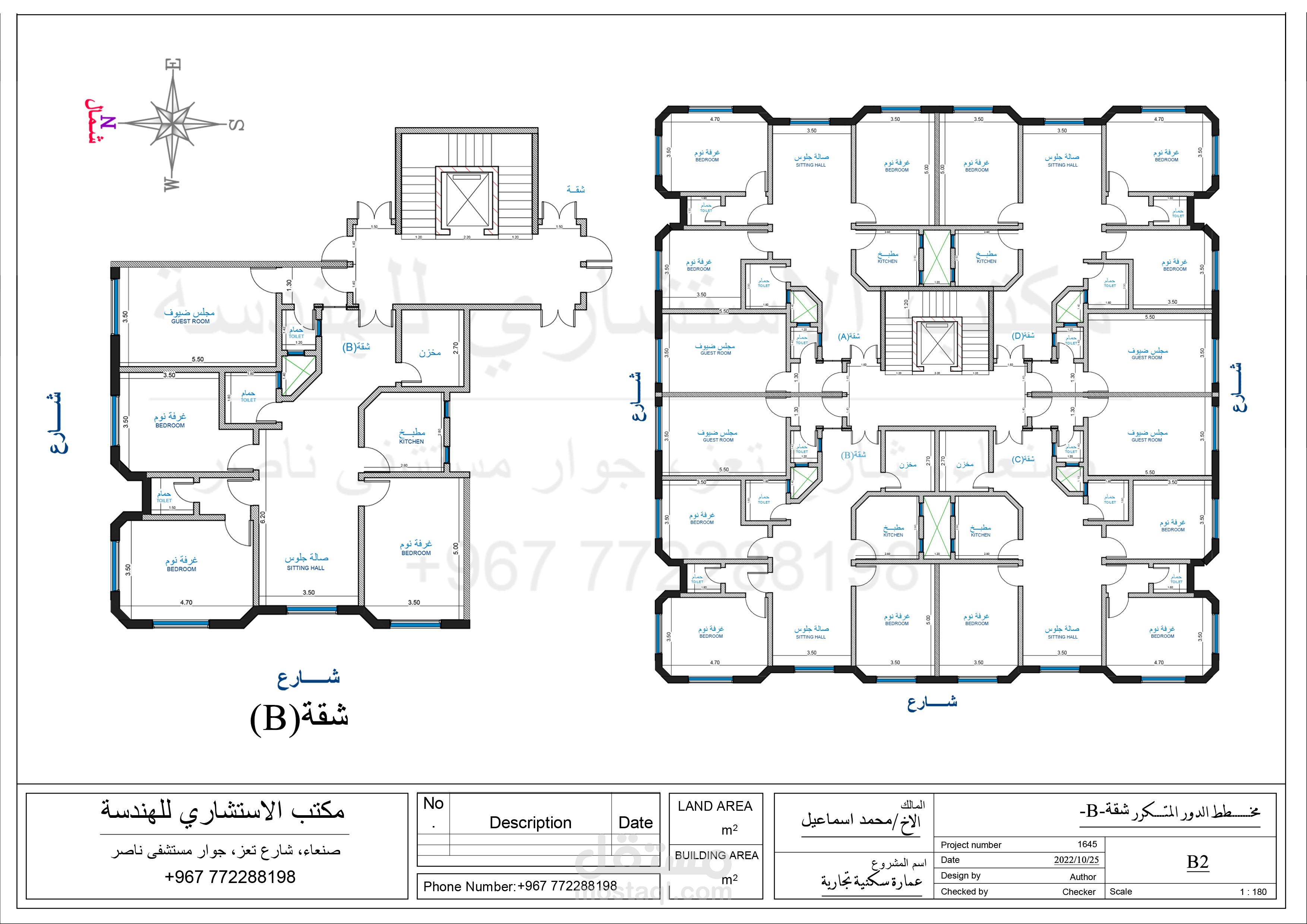صنعاء اليمن