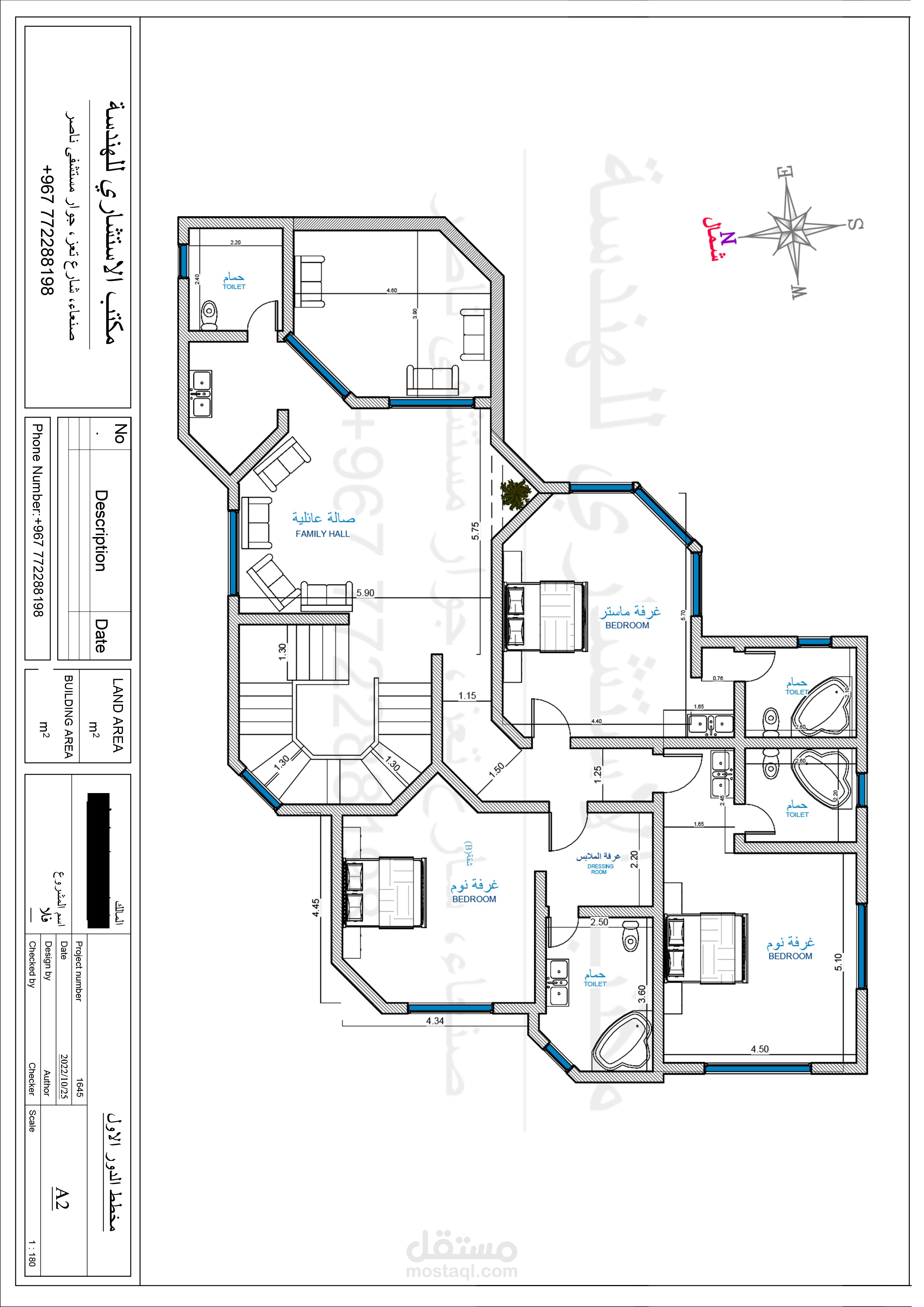 صنعاء اليمن