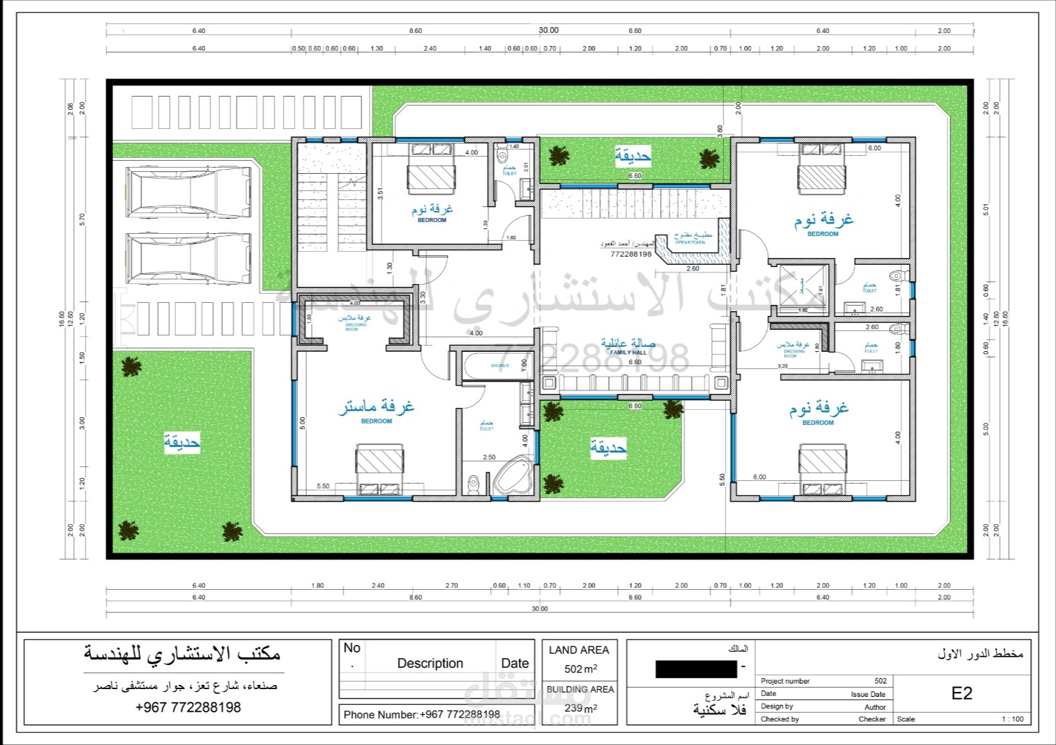 تصميم معماري فلا في مكة المكرمة