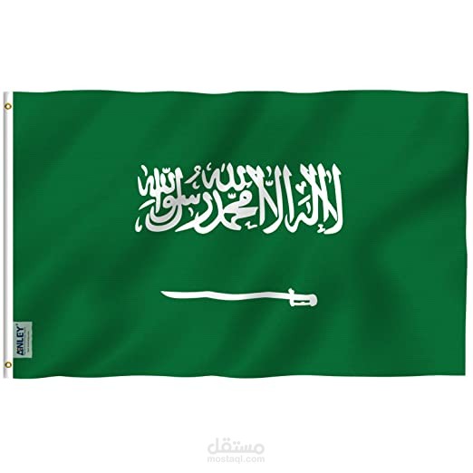 تعليق باللهجة السعودية