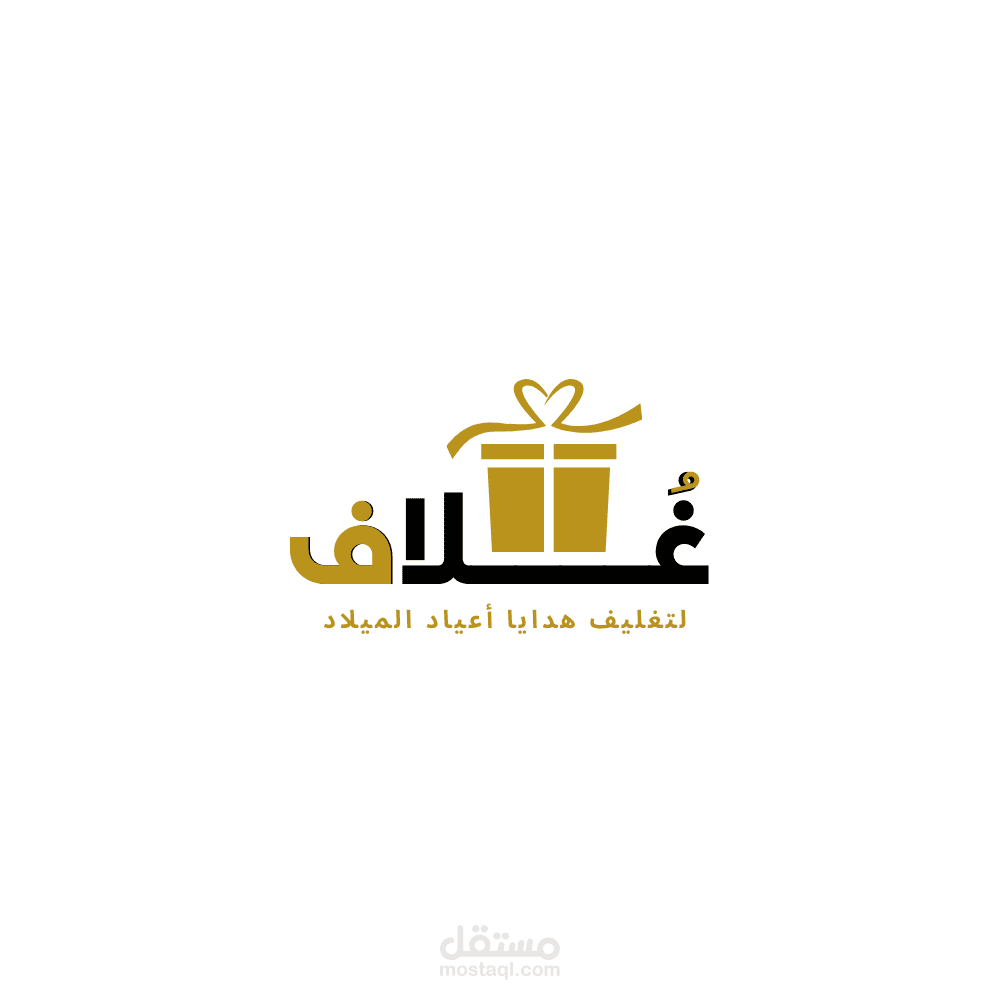 تصميم شعار للمتجر