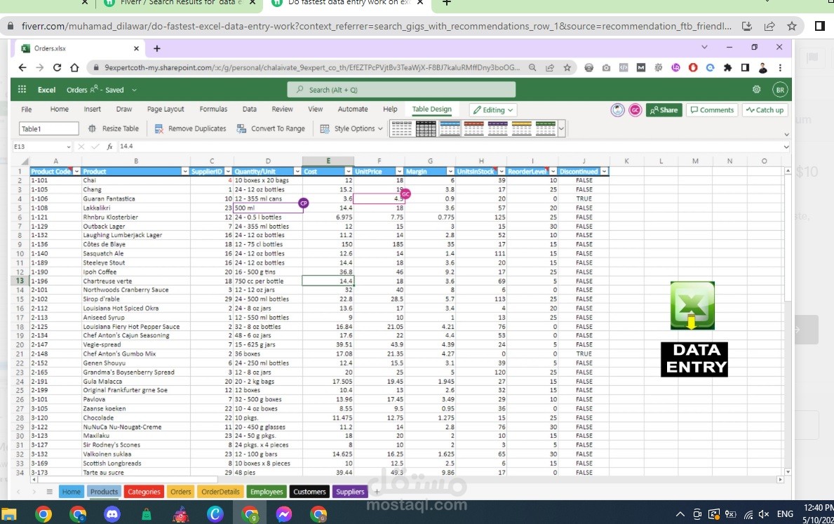 تفريغ بيانات وتنسيقها