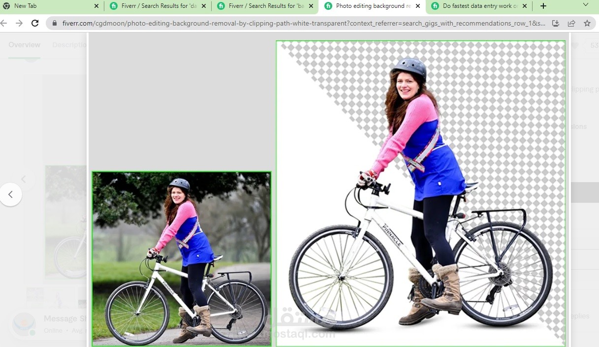 ازالة خلفية الصور