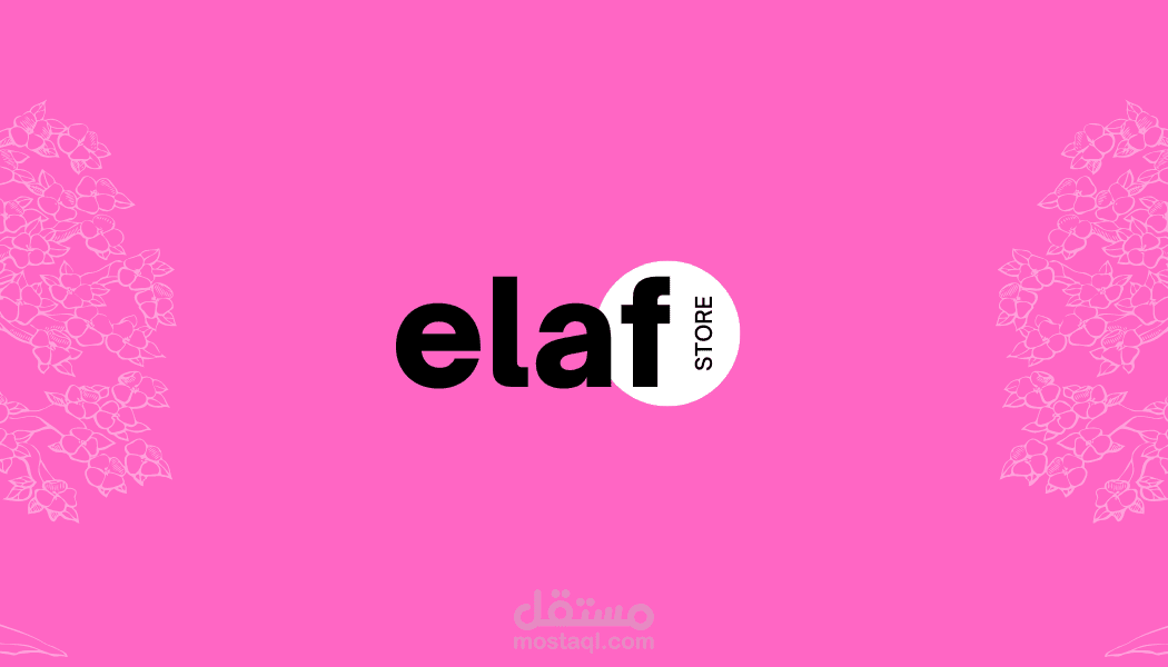 Business Card for Elaf Store