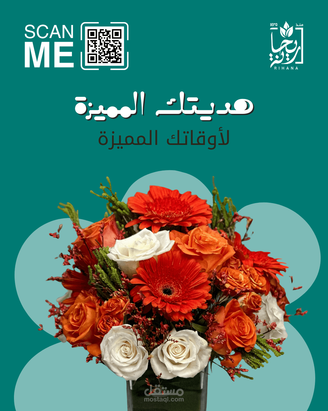 بوستات سوشال ميديا