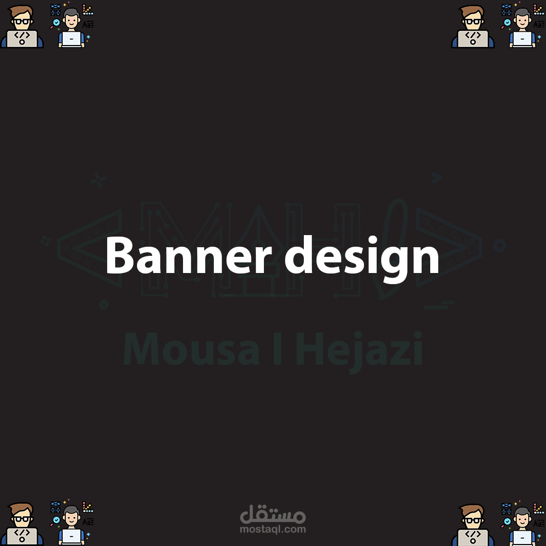 Banner design
