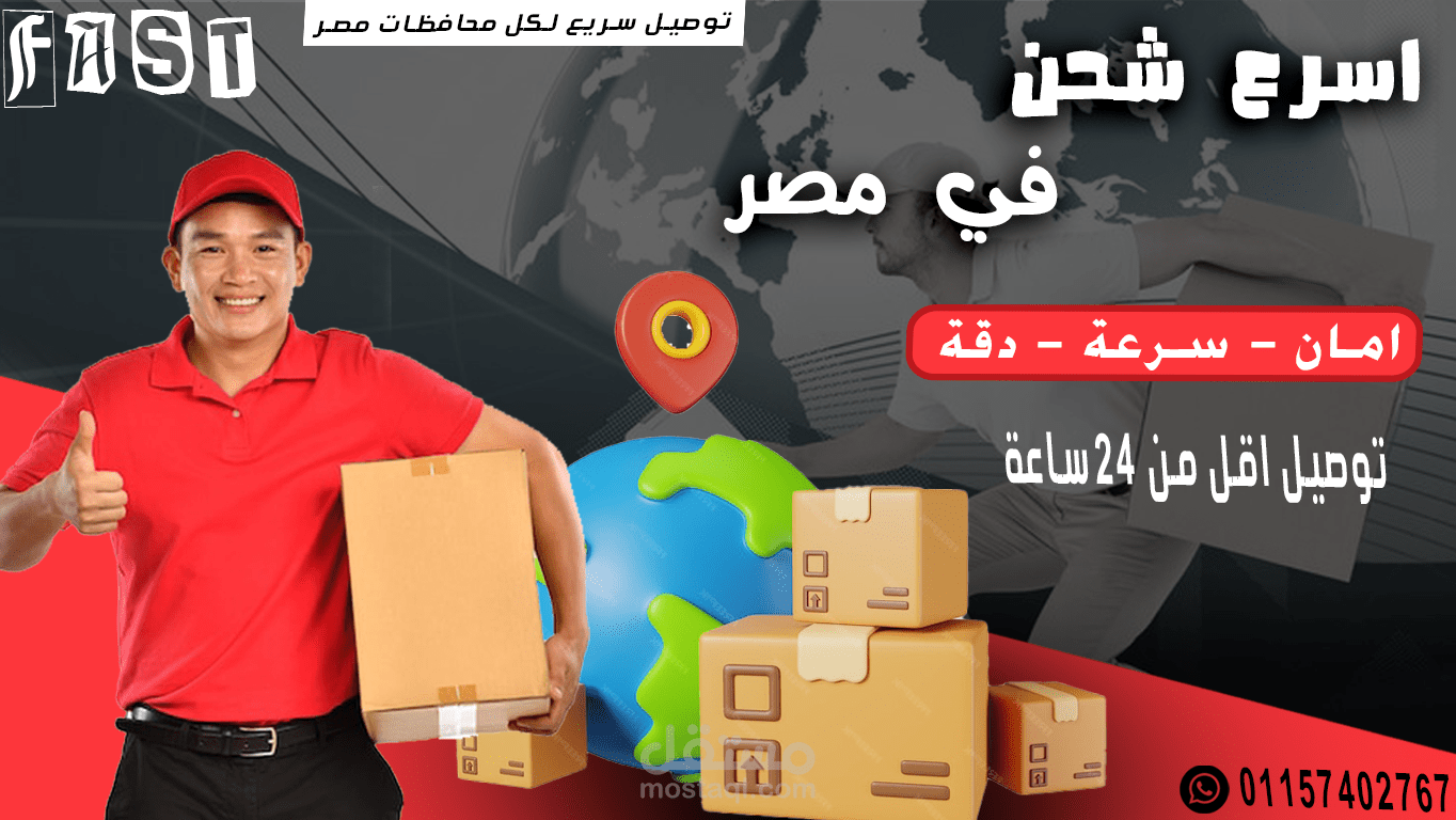 بوستات سوشيال ميديا