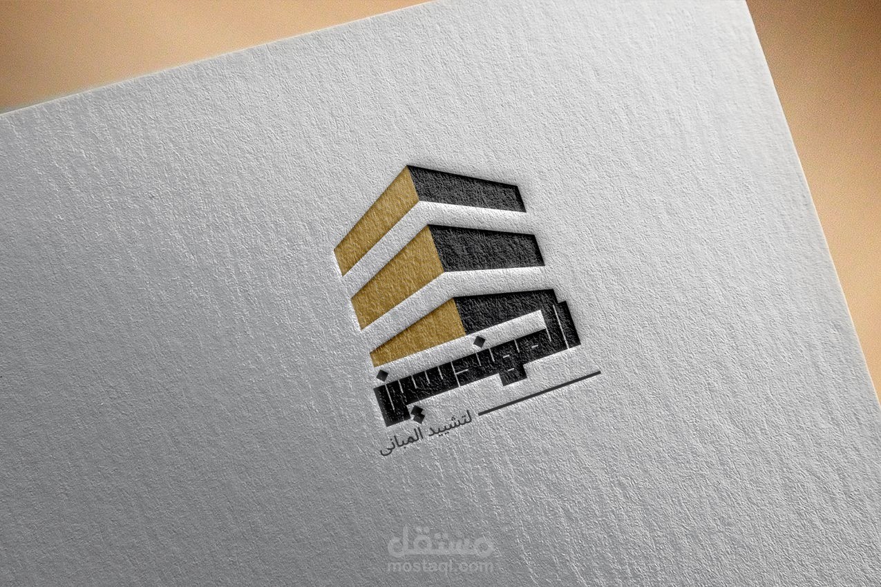 تصميم لوجو مميز لشركتك